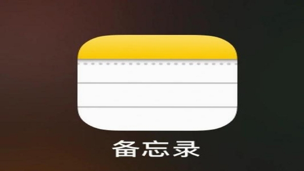 memorandum 备忘录 问答 使用场景 图片