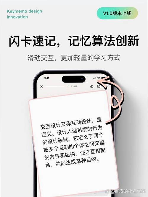 备忘录(memorandum)运行截图