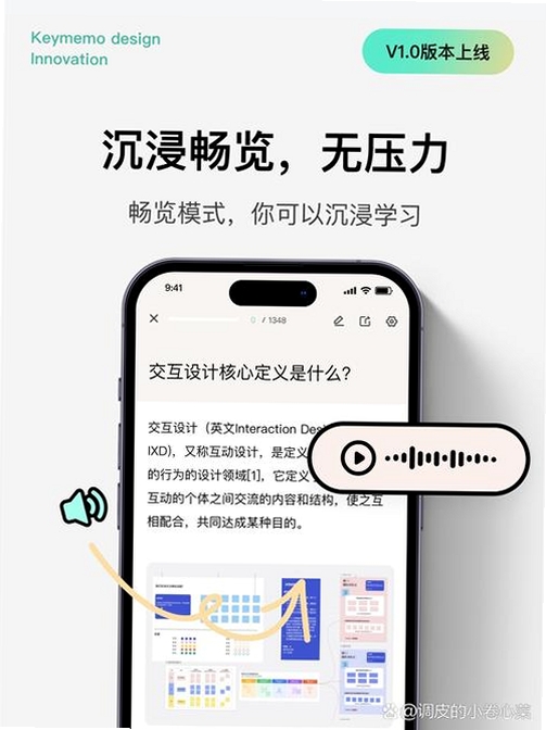 备忘录(memorandum)运行截图