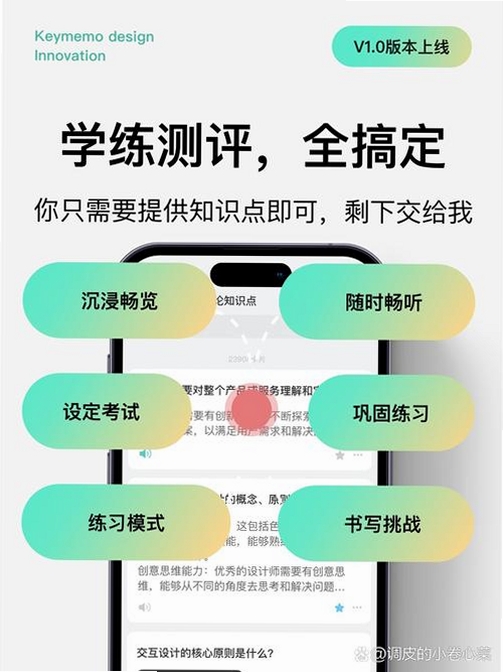 备忘录(memorandum)运行截图