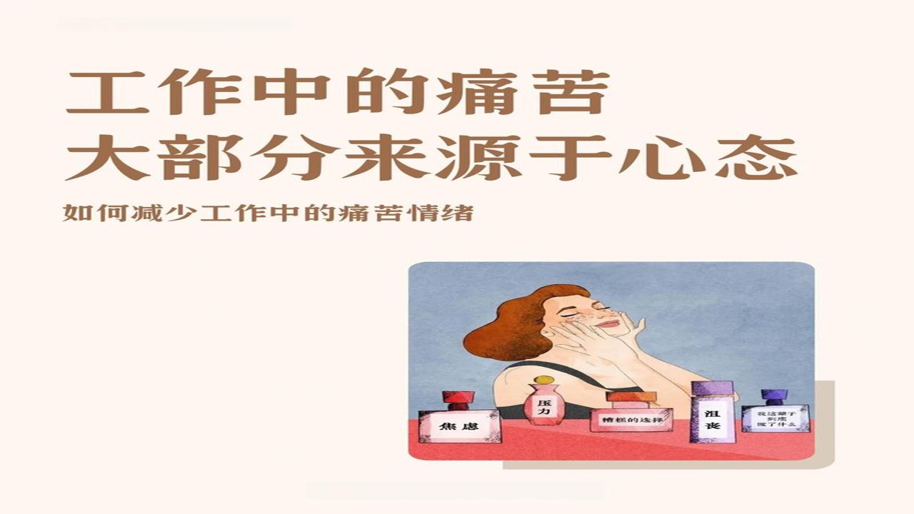 终极RP模式常见误区与心态调整建议