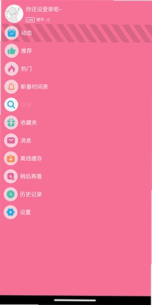 哔哩哔哩(BILI)运行截图