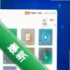 �����רҵ��(Sidebar Pro)ͼ��