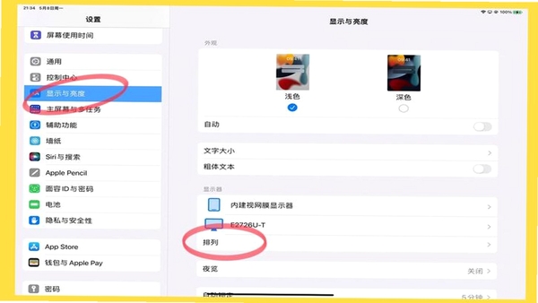 Sidebar Pro使用教程