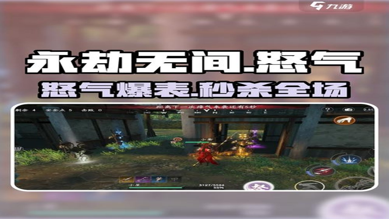 Yuno角色技能连招演示与怒气条变化截图