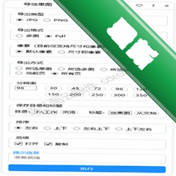 知午子午流注v1.1.0 养生时辰提醒