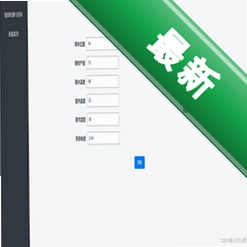 Classppv0.1.1-alpha 班级管理工具