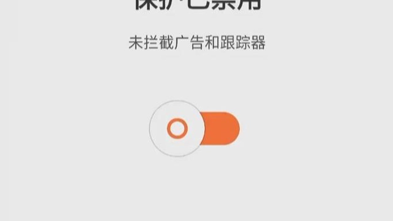 AdHammer跳广告神器免费版 多平台界面展示及功能概览