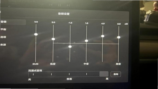 RawSMusic 播放界面均衡器设置