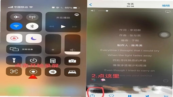 RawSMusic 歌曲导入操作步骤