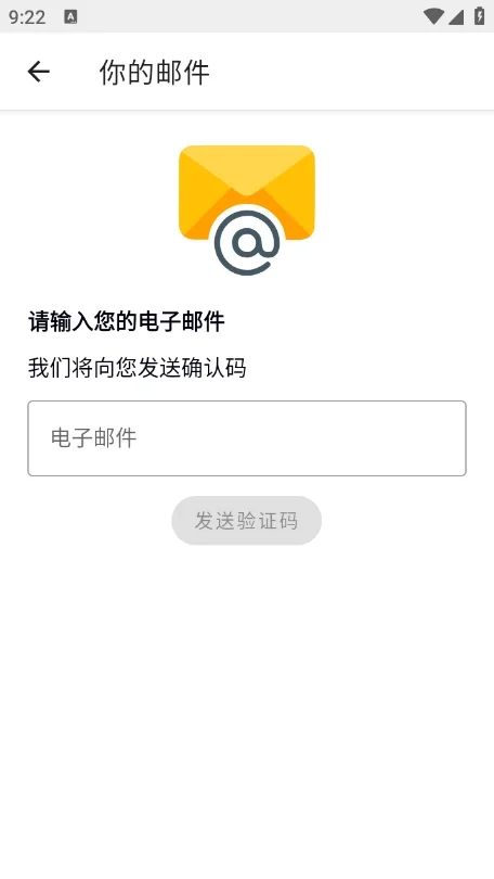 Appteka无广告纯净版运行截图