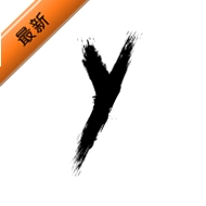 CY社区最新版本v2.5