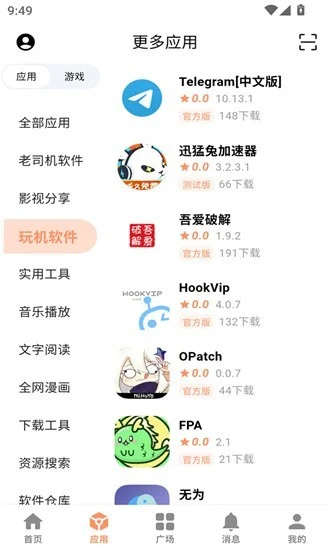 CY社区最新版本运行截图