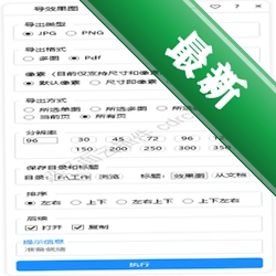 恶魔闹铃v1.5