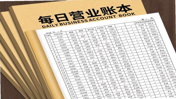 海盐账本 版本更新