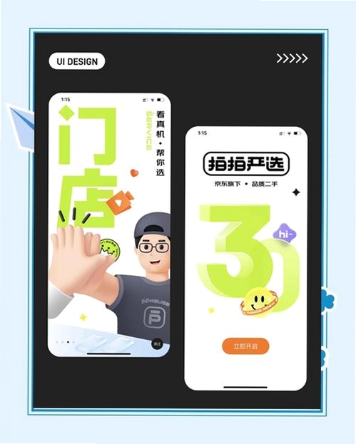 Brew Guide(咖啡冲煮指南)运行截图