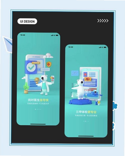 Brew Guide(咖啡冲煮指南)运行截图