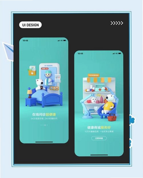 Brew Guide(咖啡冲煮指南)运行截图