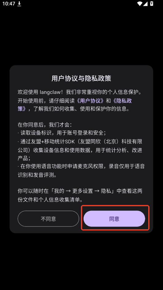 l.angclaw安卓版下载最新版本运行截图