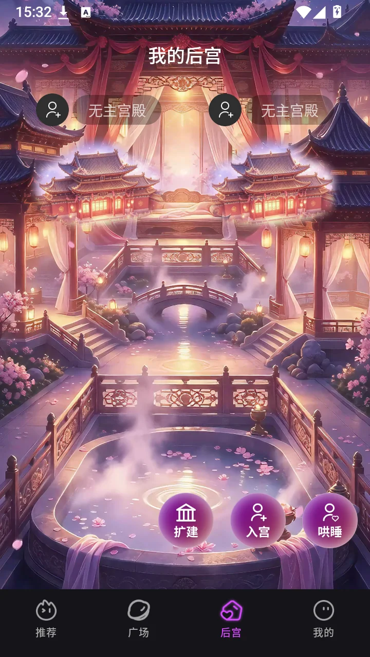 平行岛AI聊天软件运行截图