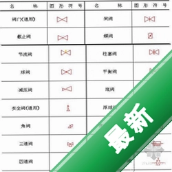 鲸鱼娘桌宠v1.1.47-Extension 桌面萌宠助手
