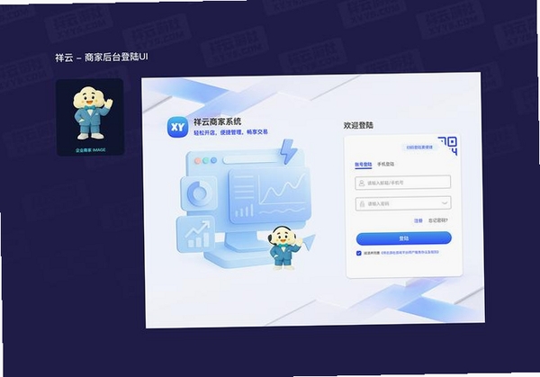 GKD-XA运行截图