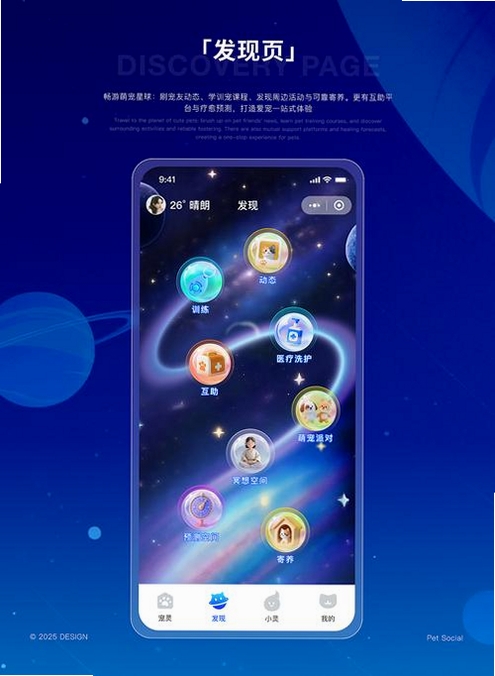 GKD-XA运行截图