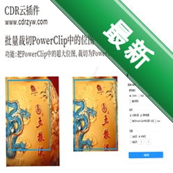 压缩包密码恢复工具(ZipCracker)v8.1 密码找回神器