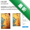 ѹ��������ָ�����(ZipCracker)ͼ��