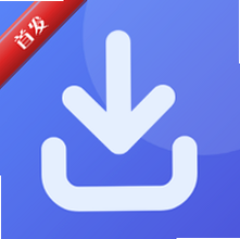 随身下载免费版v1.0