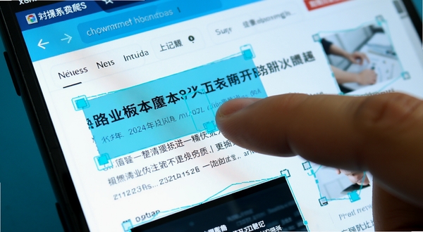 安卓手机界面特写,网页爬虫软件正在对一篇新闻网页进行可视化框选操作,用户手指点选文章标题区域,该区域出现高亮选择框,周围是其他可选的网页元素,画面细节清晰,风格为明亮的科技蓝配色,突出操作直观性