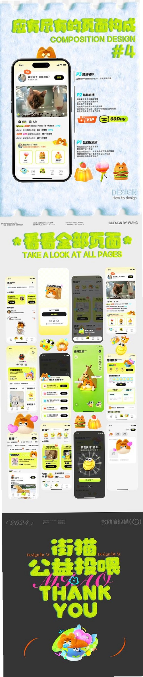HMA-OSS(Hide My Applist开源版)运行截图