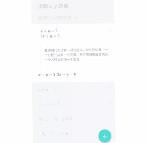 数学工具箱PROMAX运行截图