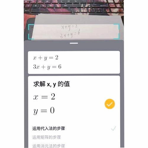 数学工具箱PROMAX运行截图
