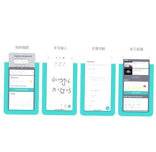 数学工具箱PROMAX运行截图