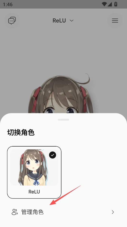 ProjectAIRI角色模型软件安装包最新版运行截图