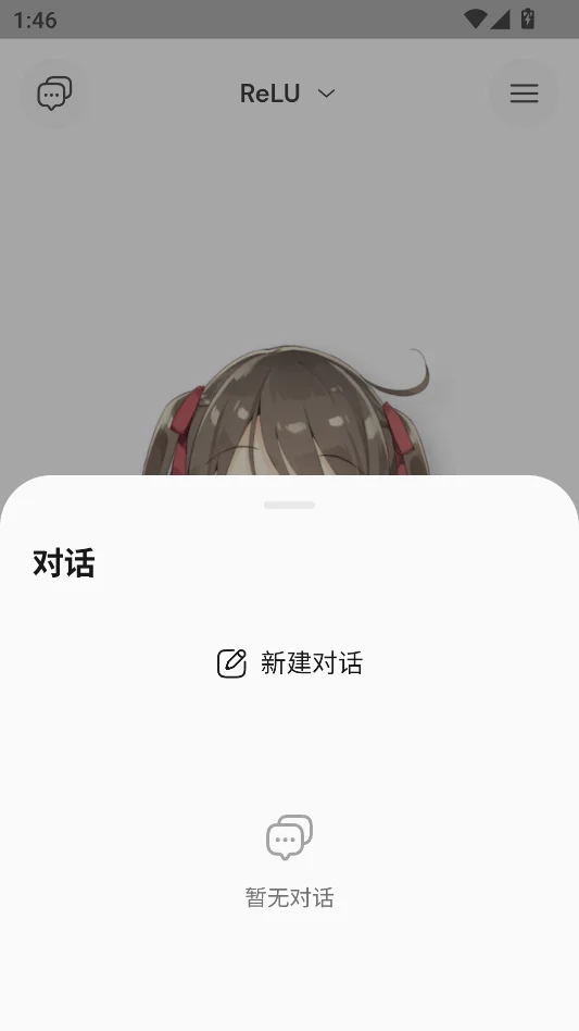ProjectAIRI角色模型软件安装包最新版运行截图
