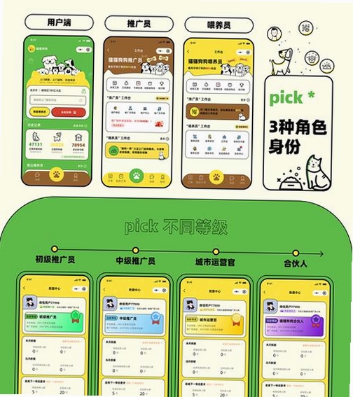 静途(QuietMap)运行截图
