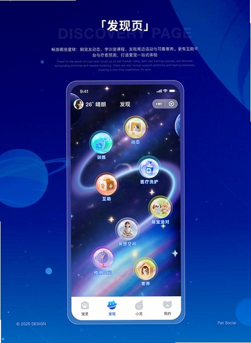 静途(QuietMap)运行截图