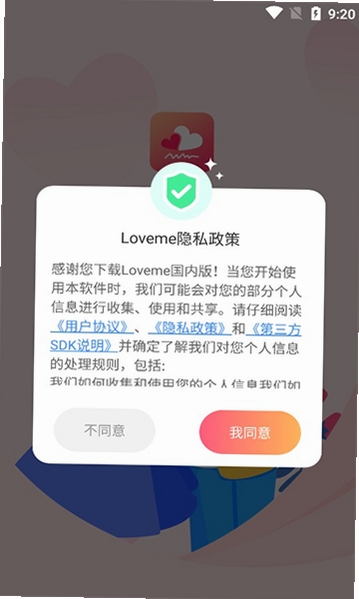 Loveme���н�ͼ
