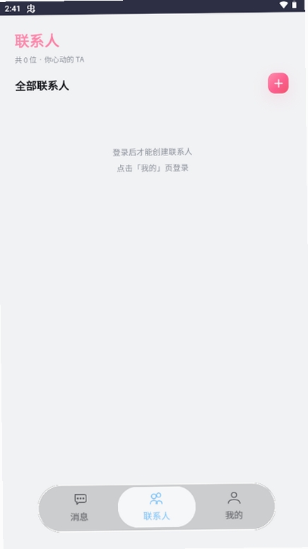 Loveme���н�ͼ