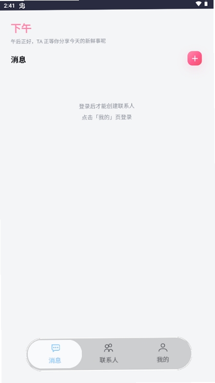 Loveme���н�ͼ