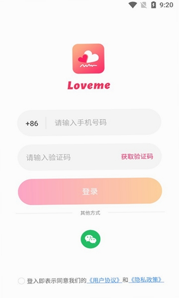 Loveme���н�ͼ