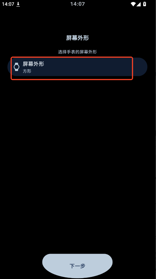 amarket�ֱ�Ӧ���̵�ٷ�app���н�ͼ