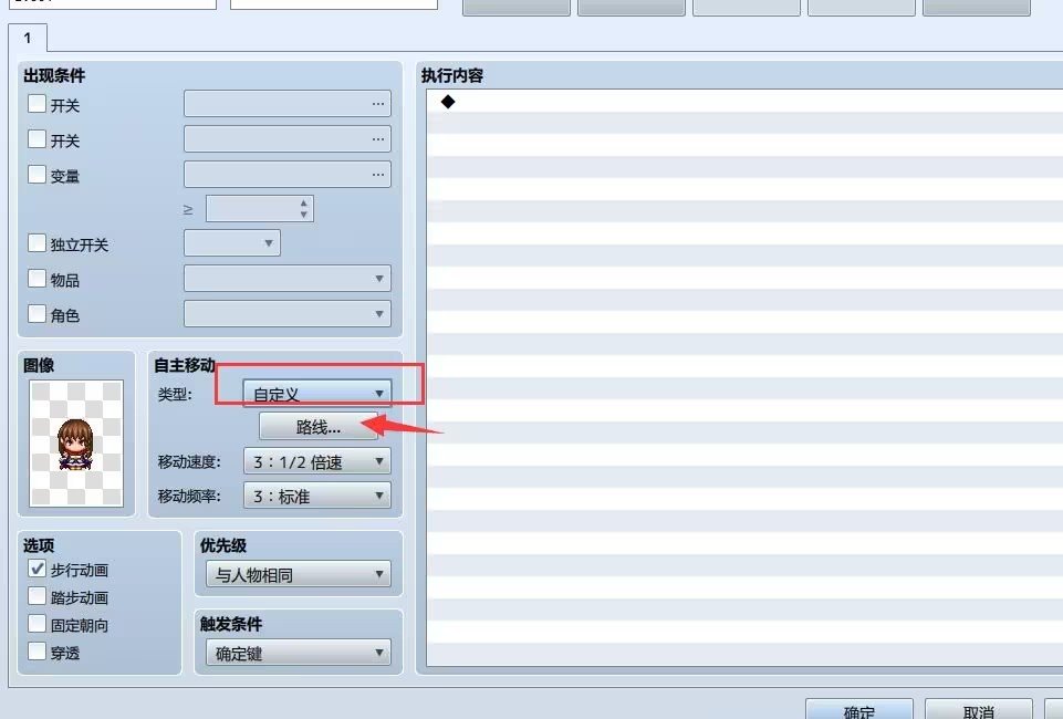 RPG Maker MZ 1.10.0中文最新版运行截图