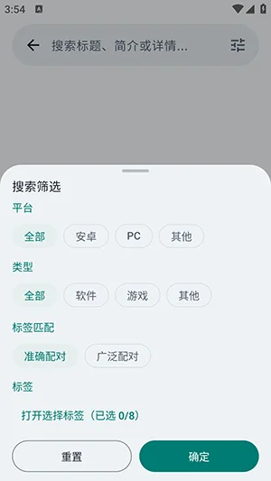 咕嘎社区app最新版运行截图