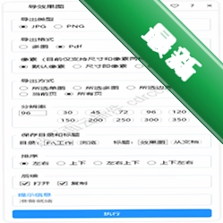Parfaitv1.0.0 桌面美化工具