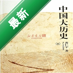 秘序易经vV1.0 掌上易学助手