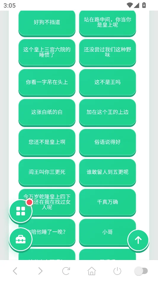 Ǭ¡�½����������ֻ������н�ͼ