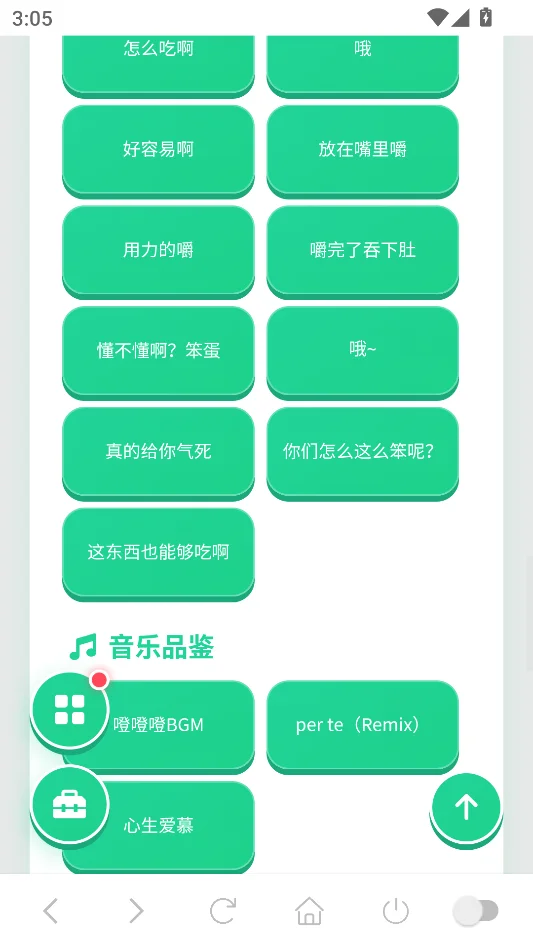 Ǭ¡�½����������ֻ������н�ͼ